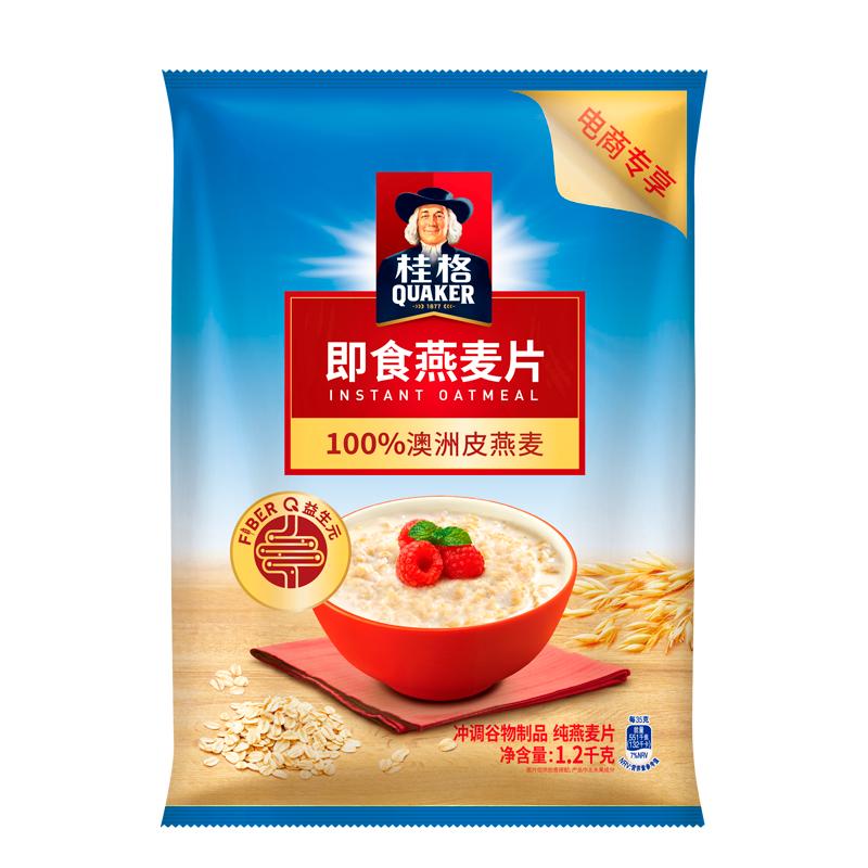 桂格即食冲饮纯燕麦片谷物原味1.2KG速