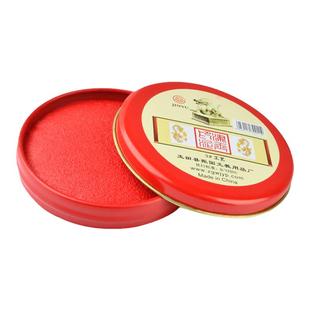 红色印台快干油性印泥印章办公用品便携式大号印尼印油财务用盖章按手印指纹圆形速干秒干印盒海绵芯红泥印
