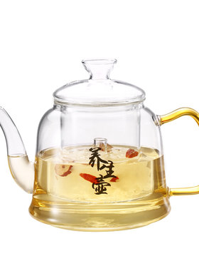 蒸煮双内胆玻璃壶大容量