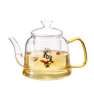 福也茶玻璃蒸煮茶壶耐高温烧水壶新款围炉煮茶器电陶炉茶具套装