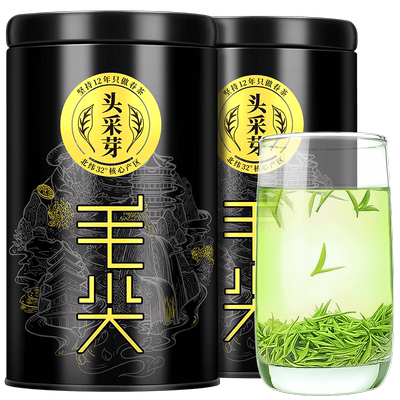 2026高端头采芽毛尖绿茶礼盒