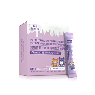 咖威洛狗狗羊奶粉新生猫幼猫幼犬营养补充剂贴近母猫狗通用羊奶粉