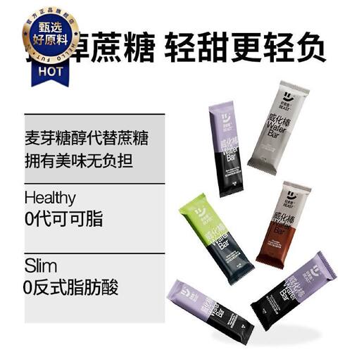 SMEAL轻食兽乳清蛋白棒威化MINI桶饱腹办公室追剧小零食巧克力