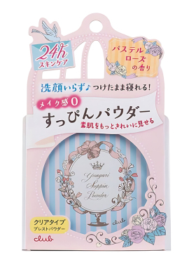 日本CLUB晚安粉素颜蜜粉定妆粉控油持久遮瑕保湿干粉散粉防水粉饼