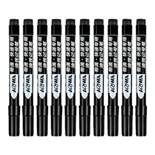 油性记号笔黑色防水不可擦大头笔物流快递专用粗笔可加墨水记号笔