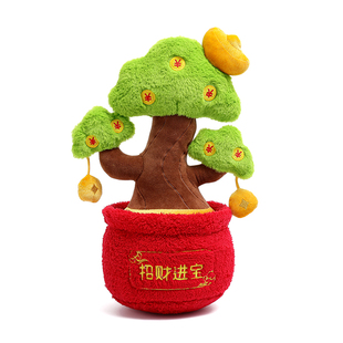 【原创正版】发财树摇钱树毛绒玩具公仔玩偶招财盆栽摆件新年礼物