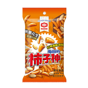 日本龟田日式米果柿子种花生日式下酒佐酒零食原味麻辣芥末咖喱味