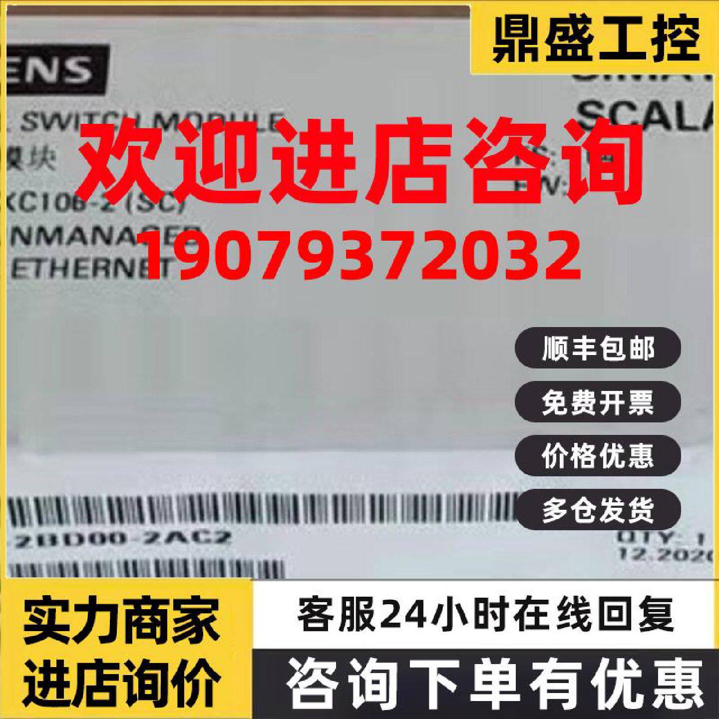 议价原装正品6GK5106-2BD00-2AC2西门子交换机1P6GK51062BD002AC2