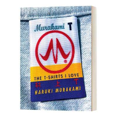 英文原版 Murakami T The T-Shirts I Love 村上春树爱穿的T恤合集 服装设计 精装 英文版 进口英语原版书籍
