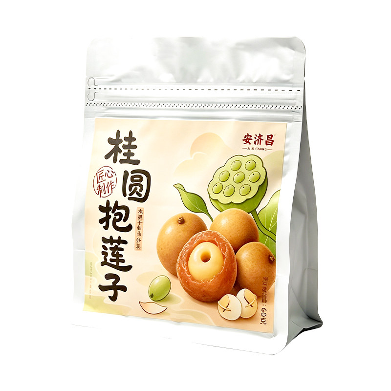特级桂圆抱莲子正品官方旗舰店果干零食龙眼肉开袋即食独立包装 店包实拍商品图