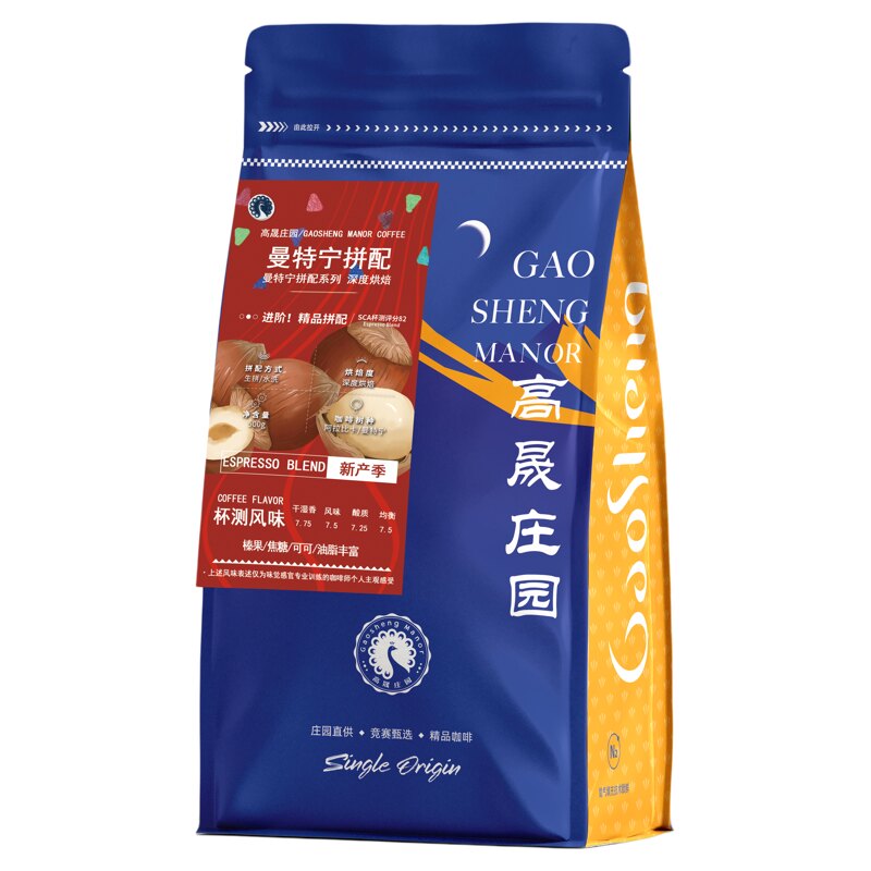 高晟庄园 曼特宁意式拼配特浓深烘焙咖啡豆 新鲜烘焙可现磨粉1KG