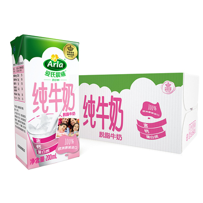 Arla阿尔乐德国进口脱脂纯牛奶