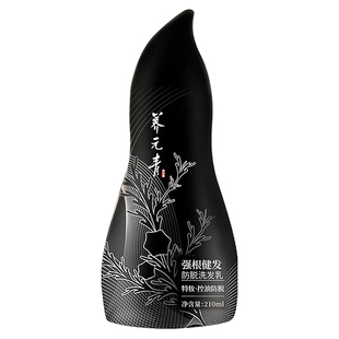 云南白药养元青洗发水强根健发控油防脱防脱发洗发乳210ml旗舰店