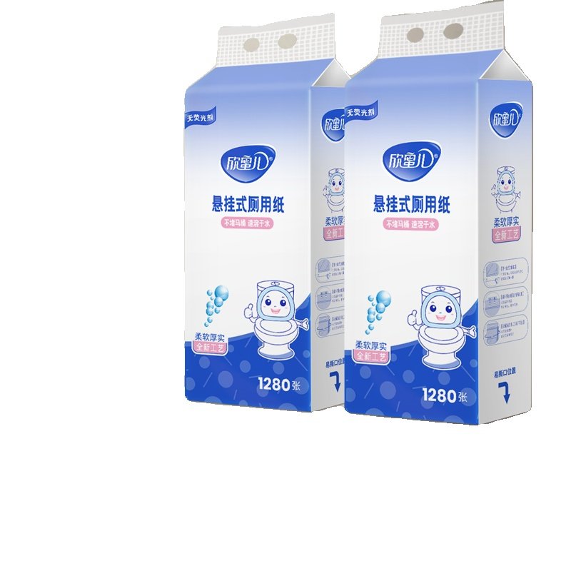 速溶水溶性厕纸卫生纸厕所专用可溶抽纸悬挂式纸巾手纸易溶解马桶