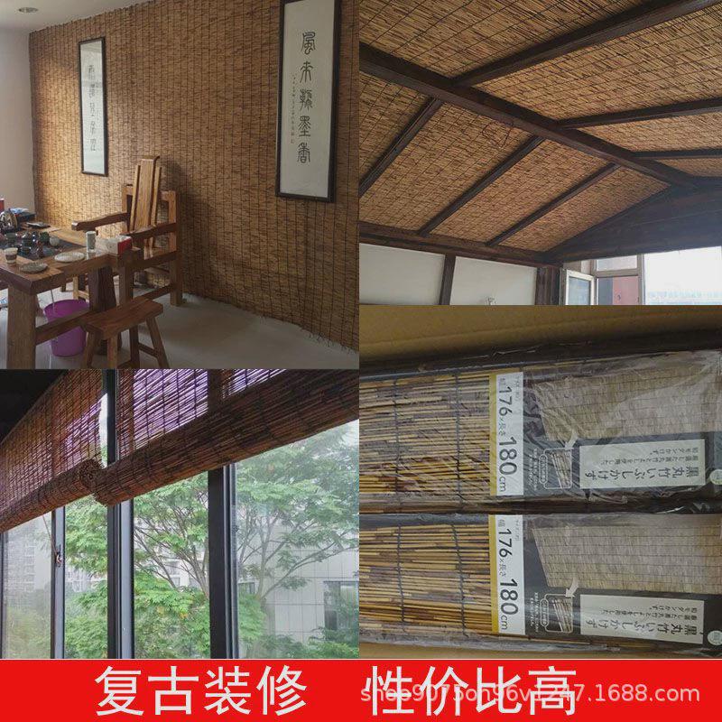 新中式遮阳遮光芦苇帘 墙面装饰吊顶草帘子隔断升降竹帘卷帘