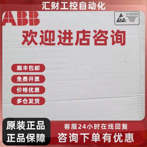 议价RINT5611C变频器电源板，驱动板ABB ACS800电源驱动板