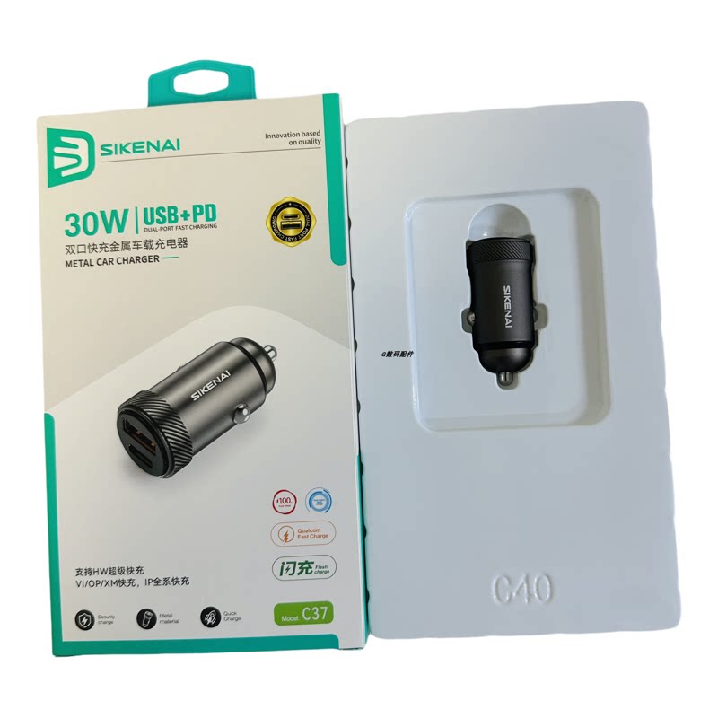 思科耐c37车载充电器双usb口新款