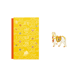 故宫淘宝|故宫日历青春版2026马年台历博物馆文创本命年新年礼物