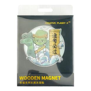 四川三星堆博物馆纪念品冰箱贴大立人纵目面具元素祈福祝福磁性贴