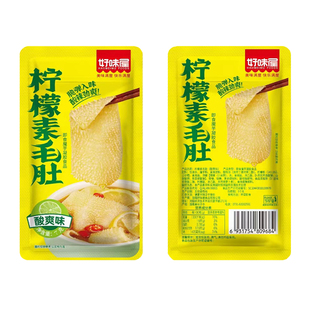 好味屋柠檬素毛肚酸爽味魔芋爽零食制品大包休闲解馋开袋即食零食