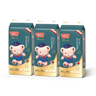 (3包划算)名典泰迪拉拉裤婴儿纸尿裤超薄透气男女宝宝专用尿不湿