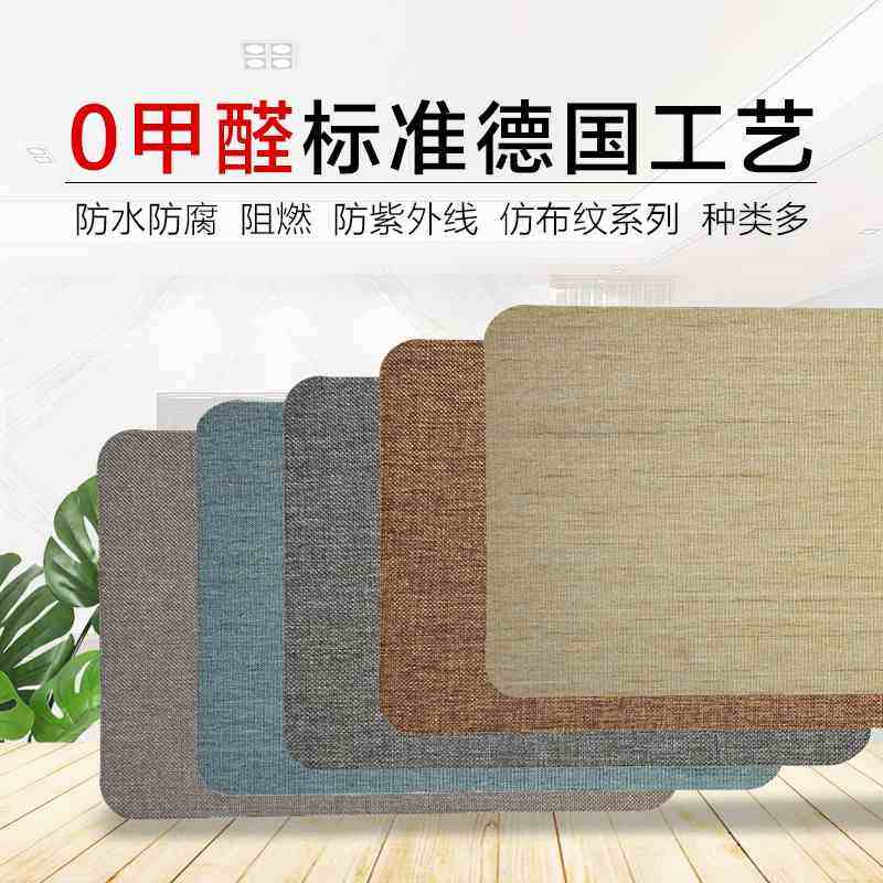 木饰面板实心竹木纤维免漆装饰板护墙板科定板格栅电视背景墙轻奢