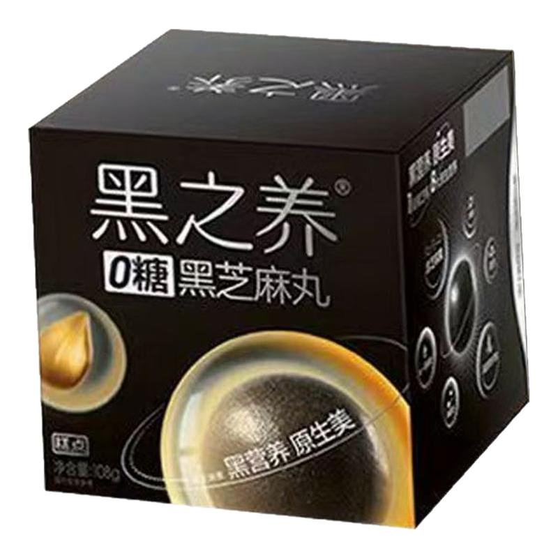 五谷磨房无糖黑芝麻丸营养高钙营芝麻饼/芝麻片