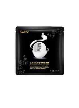 招代理魔晶保湿抗皱面膜