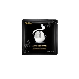 官方正品梵蒂斯fundesee生物基材面膜清洁补水保湿提拉紧致抗皱