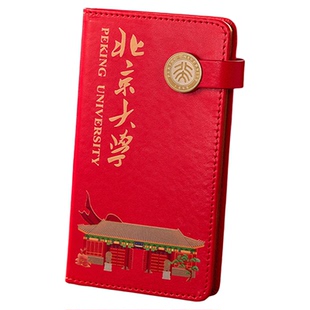 【特惠清仓】清华北大A6名校记事本文创纪念品定制可印logo金属书签笔记本本子考研复习送礼祝福高档毕业礼物