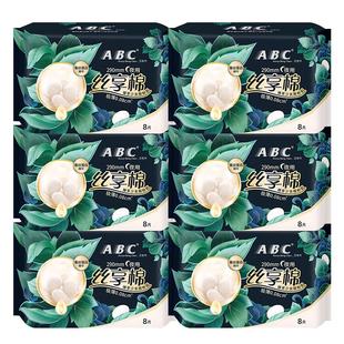 ABC卫生巾丝享棉蚕丝蛋白极薄夜用290mm姨妈巾女组合装官方旗舰店