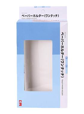 日本KM双吸盘厕所卷纸巾架