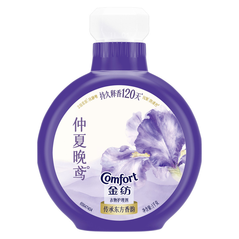 新品首 发！金纺香氛柔顺剂40g*12袋