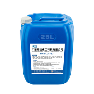 兰蒂斯锅炉除垢剂工业管道热水器水垢清除剂强力草酸溶液清洁剂