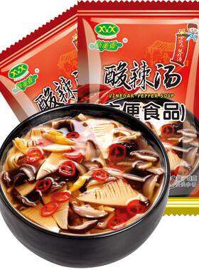 新美香酸辣汤8g冲泡即食速食汤