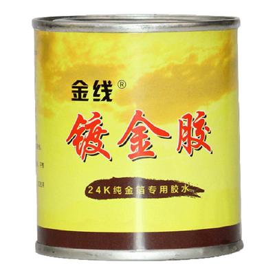 金线牌台湾佛像镀金100g纯金箔