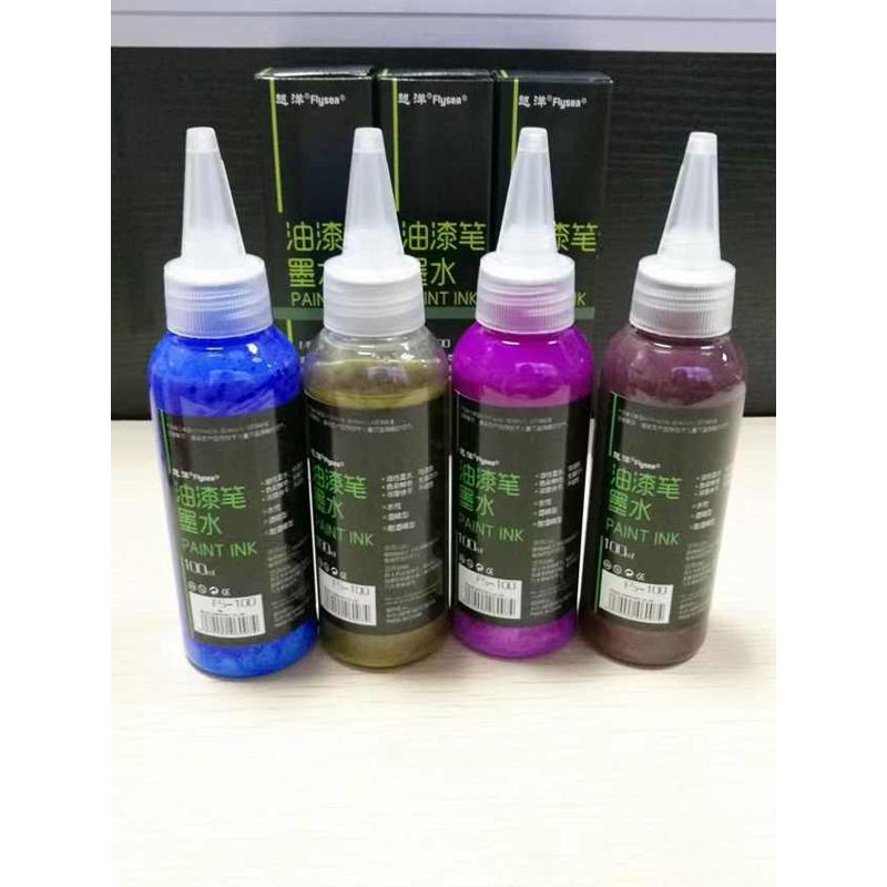 flysea越洋油漆笔墨水通用轻味油漆笔补充液白色墨水金色墨水