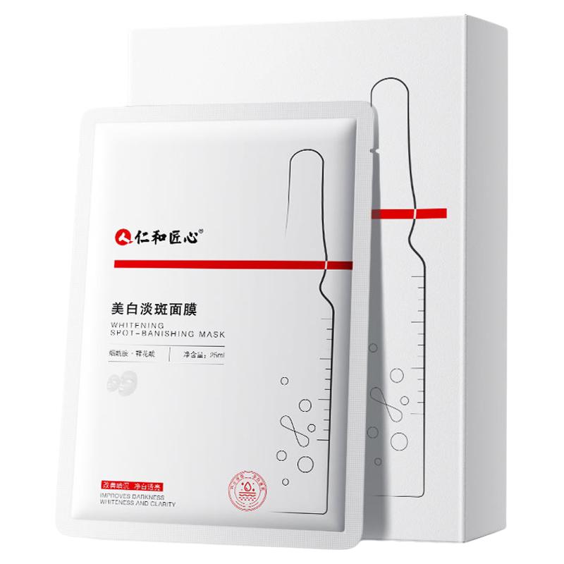药妆专研丨水杨酸补水保湿面膜