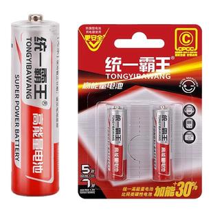 干电池统一霸王5号7号碳性电池高性能更耐用3年有效期