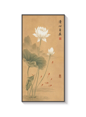 宋氏美学玄关装饰画禅意走廊过道