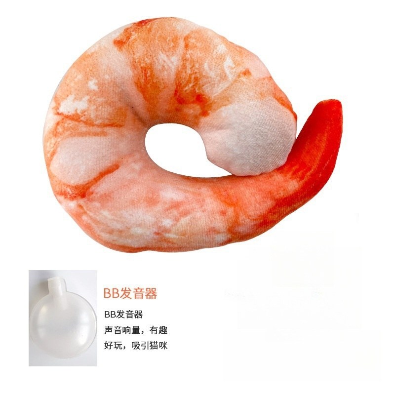 仿真虾仁猫玩具自嗨解闷神器发声耐啃咬抱枕逗猫棒消耗体力磨牙棒