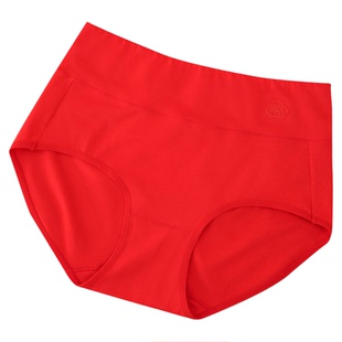 2条装普利诗新款女士大红内裤匹马棉10A抑菌本命年中高腰三角裤