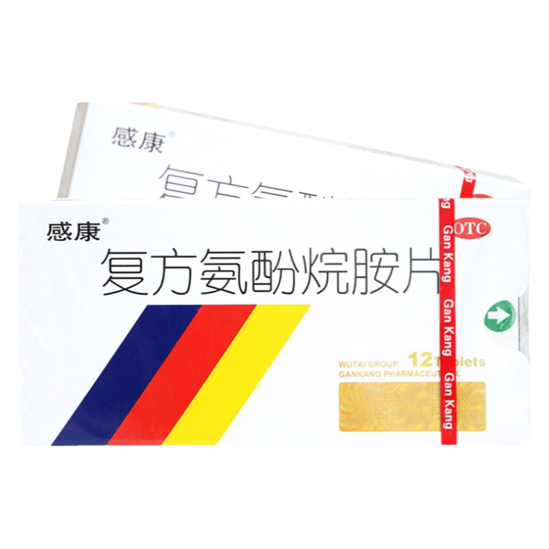 【感康】复方氨酚烷胺片12片/盒