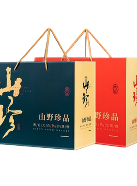 山珍羊肚菌菇汤料包春节年货礼盒