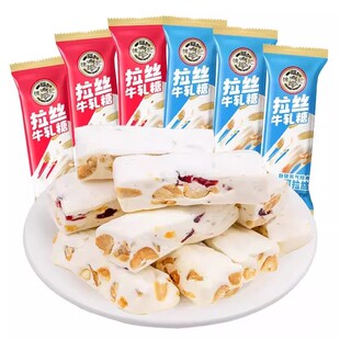 徐福记拉丝牛轧糖散装鲜奶味蔓越莓味奶香花生糖果超好吃的零食品