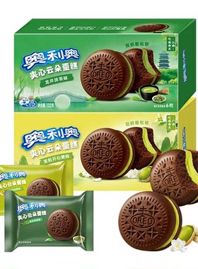 奥利奥夹心云朵蛋糕6枚132g龙井抹茶茉莉开心果味饼干蛋糕下午茶