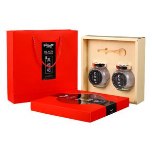 黑枸杞包装盒礼盒空盒100克玻璃瓶包装盒子宁夏野生红枸杞礼品盒