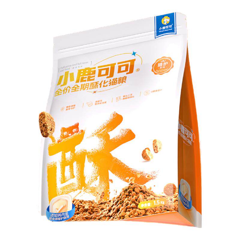 小鹿可可全价全期酥化猫粮幼猫成猫通用营养尝鲜试吃装鸡肉猫食
