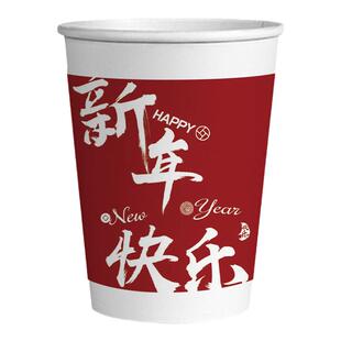 马年纸杯一次性杯子新年红色水杯加厚家用过年春节年货整箱批发