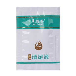 足疗清脚液足部洗脚液足浴去油浴足剂按摩袋装茶油清足液280袋